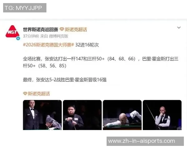 4-1,4-1,斯诺克苏格兰公开赛16强出炉,TOP16仅剩4人,我国6人成功包围 4-1,4-1,斯诺克苏格兰公开赛16强出炉,TOP16仅剩4人,我国6人成功包围