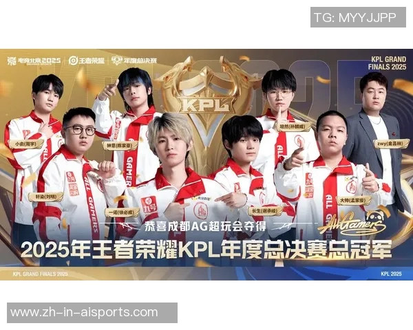 KPL总决赛争议:AG的王朝是否真的名不虚传? KPL总决赛争议:AG的王朝是否真的名不虚传?